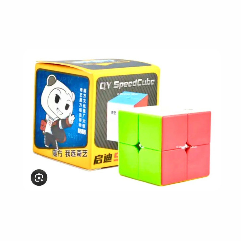 Cubo magico fino 2x2 caja amarilla 
