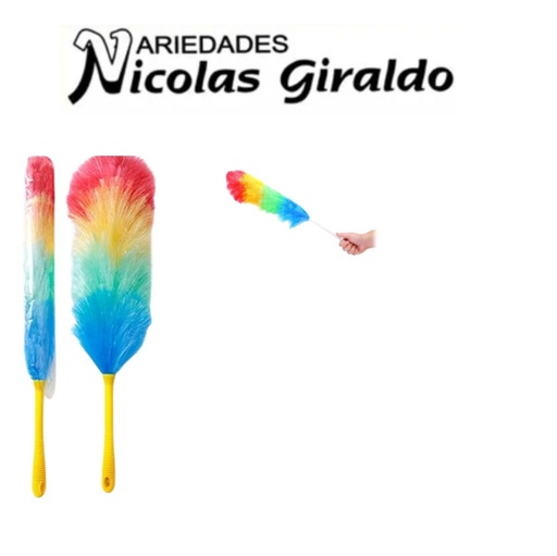 [PTQ1034] Sacudidor color sencillo